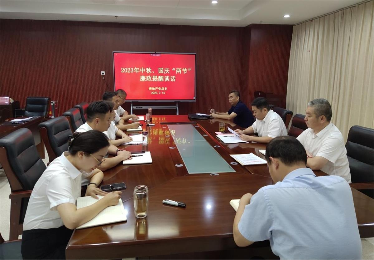 1695895705302052815.jpg 集體談話(huà).jpg